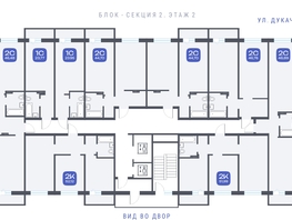 Продается 2-комнатная квартира ЖК Радуга Сибири, дом 11, 46.76  м², 4560558 рублей