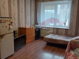 Продается Студия Дивногорская ул, 24.3  м², 2590000 рублей