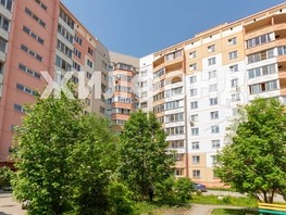 Продается 1-комнатная квартира Колхидская ул, 45.3  м², 4149000 рублей