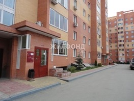 Продается 1-комнатная квартира Тимирязева ул, 40  м², 7500000 рублей