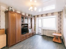 Продается 2-комнатная квартира Ватутина ул, 45.4  м², 4500000 рублей