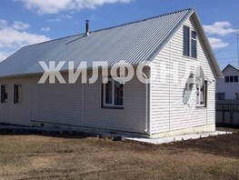 Продается Дом Набережная ул, 74  м², участок 15 сот., 3200000 рублей