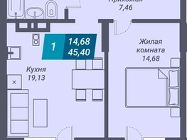 Продается 1-комнатная квартира ЖК Звезда, 45.4  м², 7082400 рублей