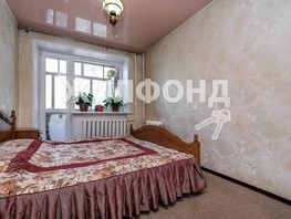 Продается 3-комнатная квартира Бориса Богаткова ул, 60.4  м², 6600000 рублей