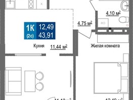 Продается 1-комнатная квартира ЖК Чкалов, дом 7, 43.91  м², 6718230 рублей