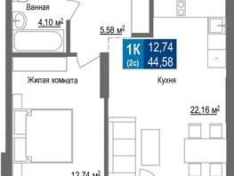 Продается 1-комнатная квартира ЖК Чкалов, дом 7, 44.58  м², 6954480 рублей