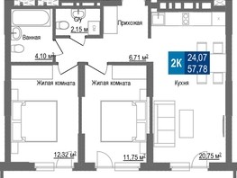 Продается 2-комнатная квартира ЖК Чкалов, дом 7, 57.78  м², 8320320 рублей