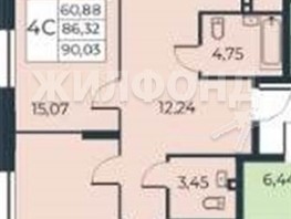 Продается 3-комнатная квартира ЖК Рубин, 90.03  м², 12490000 рублей