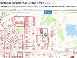 Продается Дачный участок Берестяная ул, 8.23  сот., 5100000 рублей