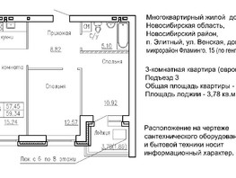 Продается 3-комнатная квартира ЖК Фламинго, дом 15, 59.34  м², 6500000 рублей