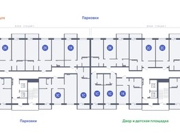 Продается Студия ЖК Основа, 26.74  м², 3429963 рублей