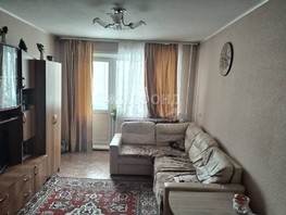 Продается 2-комнатная квартира Ударная ул, 44.5  м², 4550000 рублей