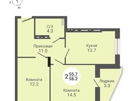 Продается 2-комнатная квартира ЖК На Петухова, дом 2, 58.2  м², 5700000 рублей