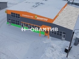 Сдается Помещение Гусинобродское ш, 70  м², 126000 рублей