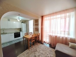 Продается 2-комнатная квартира Молодости ул, 47.1  м², 5100000 рублей