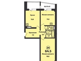 Продается 2-комнатная квартира ЖК Приозерный, дом 715, 64.5  м², 6720000 рублей
