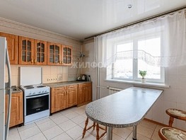 Продается 1-комнатная квартира Краснообск, 44.8  м², 4990000 рублей