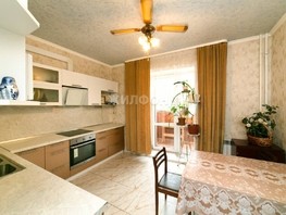 Продается 3-комнатная квартира Гэсстроевская ул, 100.9  м², 9600000 рублей