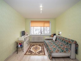 Продается 1-комнатная квартира Героев Труда ул, 30.5  м², 4800000 рублей