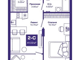 Продается 2-комнатная квартира ЖК Базилик, дом 1, 41.02  м², 5151000 рублей