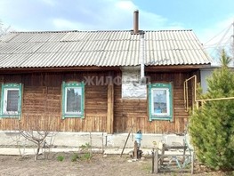 Продается Дом О.Кошевого ул, 54  м², участок 8 сот., 5700000 рублей