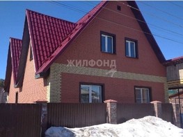 Продается Дом Вековая ул, 145.8  м², участок 4.25 сот., 18000000 рублей