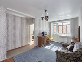 Продается 2-комнатная квартира Новая ул, 43.1  м², 4200000 рублей