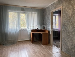 Продается 2-комнатная квартира Ватутина ул, 44.2 м², 4800000 рублей