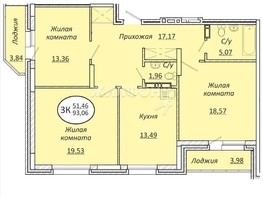 Продается 3-комнатная квартира ЖК Пролетарский, 93.06  м², 10143500 рублей