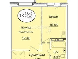Продается 1-комнатная квартира ЖК Пролетарский, 40.92  м², 5278700 рублей