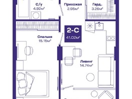 Продается 2-комнатная квартира ЖК Базилик, дом 1, 40.77  м², 5378000 рублей