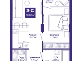 Продается 2-комнатная квартира ЖК Базилик, дом 1, 38.82  м², 5500000 рублей
