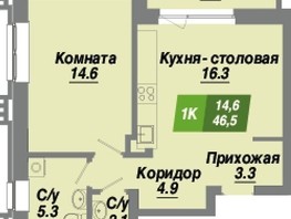 Продается 1-комнатная квартира ЖК Калининский квартал, дом 1, 46.5  м², 7672500 рублей