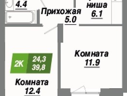 Продается 2-комнатная квартира ЖК Калининский квартал, дом 1, 39.8  м², 6686400 рублей