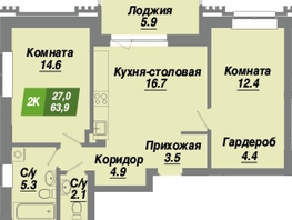 Продается 2-комнатная квартира ЖК Калининский квартал, дом 1, 63.9  м², 10287900 рублей