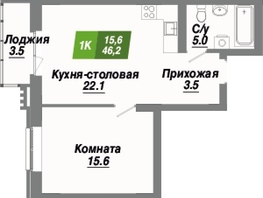 Продается 1-комнатная квартира ЖК Калининский квартал, дом 2, 46.2  м², 7484400 рублей