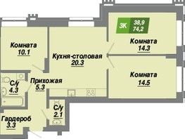 Продается 3-комнатная квартира ЖК Калининский квартал, дом 3, 74.2  м², 11649400 рублей