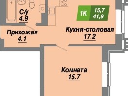 Продается 1-комнатная квартира ЖК Калининский квартал, дом 3, 41.9  м², 6913500 рублей