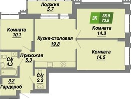 Продается 3-комнатная квартира ЖК Калининский квартал, дом 3, 73.8  м², 11586600 рублей