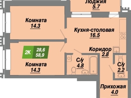 Продается 2-комнатная квартира ЖК Калининский квартал, дом 3, 58.9  м², 9600700 рублей