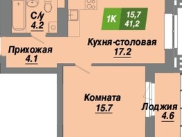 Продается 1-комнатная квартира ЖК Калининский квартал, дом 3, 41.2  м², 6798000 рублей