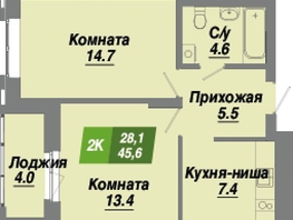 Продается 2-комнатная квартира ЖК Калининский квартал, дом 3, 45.6  м², 7615200 рублей