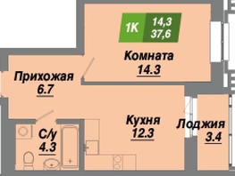 Продается 1-комнатная квартира ЖК Калининский квартал, дом 4, 37.6  м², 6316800 рублей