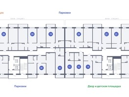 Продается 1-комнатная квартира ЖК Основа, 39.24  м², 4906569 рублей