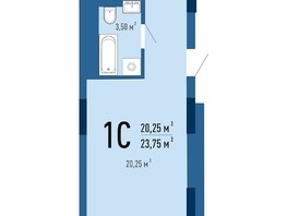 Продается 1-комнатная квартира АО GAGARIN CITY (Гагарин Сити), 23.31  м², 7400000 рублей