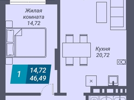 Продается 1-комнатная квартира ЖК Звезда, 46.49  м², 7252440 рублей