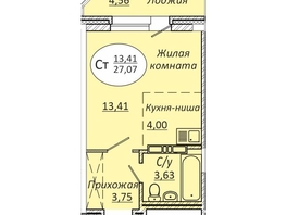 Продается Студия ЖК Комета - Октябрьский, б/с 1, 27.07  м², 3681520 рублей