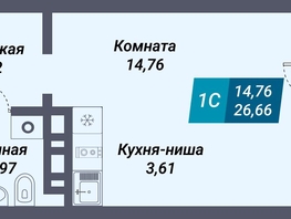 Продается Студия ЖК Менделеев, 26.66  м², 5350022 рублей