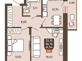 Продается 2-комнатная квартира ЖК Ермак, 61.34  м², 6700000 рублей