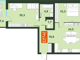 Продается 3-комнатная квартира ЖК Тайгинский парк, дом 4, 84.6  м², 9020000 рублей